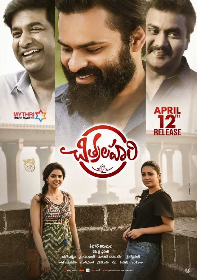 Watch Premam (Chitralahari) (2019) 720p HDRip Hindi Dubbed x264 AAC 1GB - MovCr